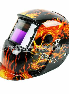 自变光电头焊面动罩ce变光电焊面罩戴式电面罩氩弧焊面OXR焊罩