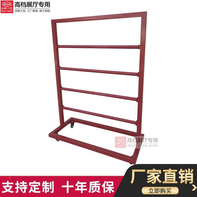 泊地雅工贸窗帘式落地式多功能DT010移动架毛毯样品展示架子毯展