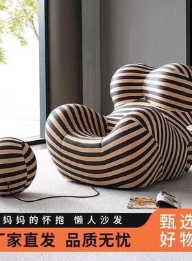 意式怀抱人沙发条阳纹发休懒闲轻QLN奢台卧室沙单人沙发