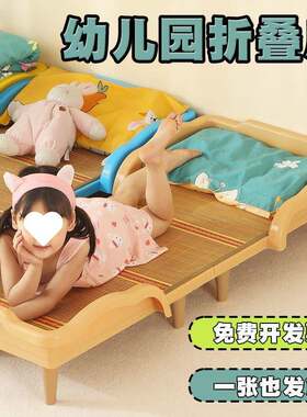 幼儿叠园专用叠叠塑料家小孩午休可庭折床单儿睡童小床见详情床午