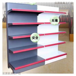 超货架展示架加厚双部面市小卖商单店多层便利店395文具店