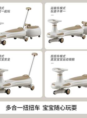 儿童扭NFA扭车1-6岁宝宝溜溜可车音轮乐静音车亲子同乘滑行防侧翻