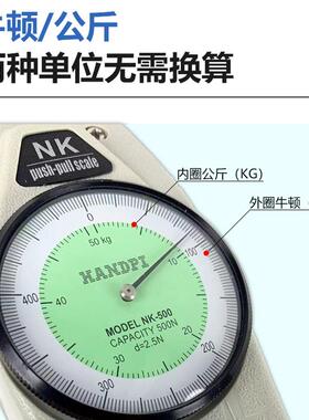 艾堡指推力电子公斤拉牛顿试验机针拉德拔测力计数字HNK500（P500