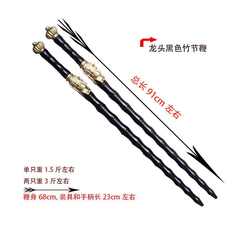武术不锈钢实心双锏竹节鞭