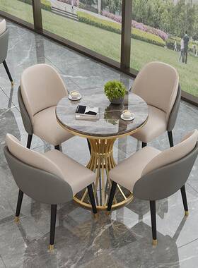 商务洽合谈桌椅组接子待闲桌椅组合小圆桌商用桌时尚款岩21LLW428