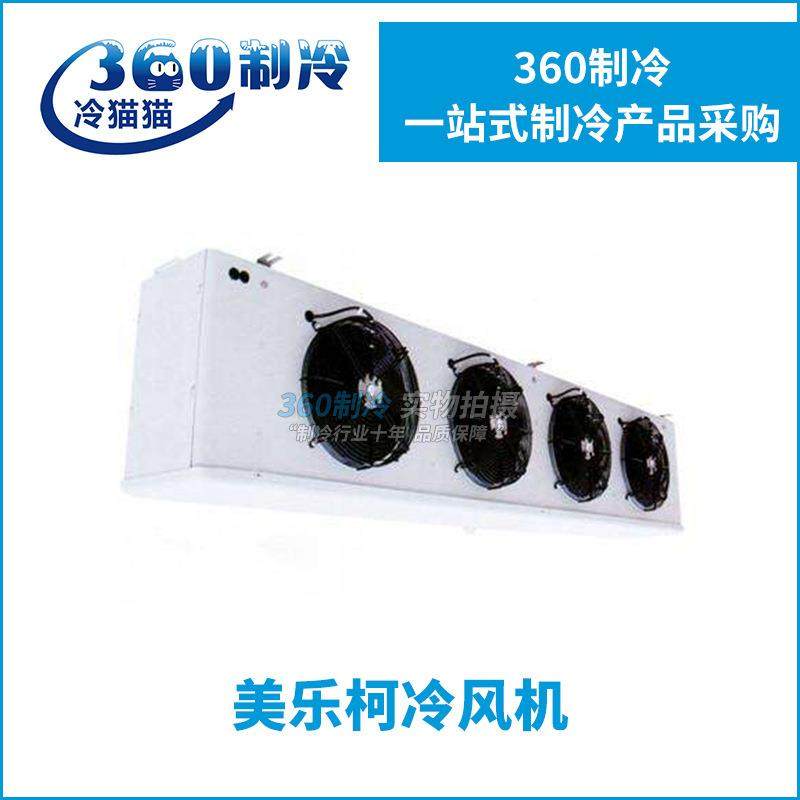 冷库风机内风机冷冷机冷库全套制冷4设备库DDDD30/4030/0蔬果保鲜,生活电器,空调扇/冷风扇/冷风机,淘宝优惠券,粉丝福利购,淘宝优惠卷