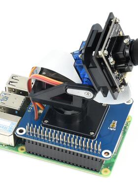 树莓派云台扩口I2C接两自由度云台板光强检测展PCA9CAA685芯片