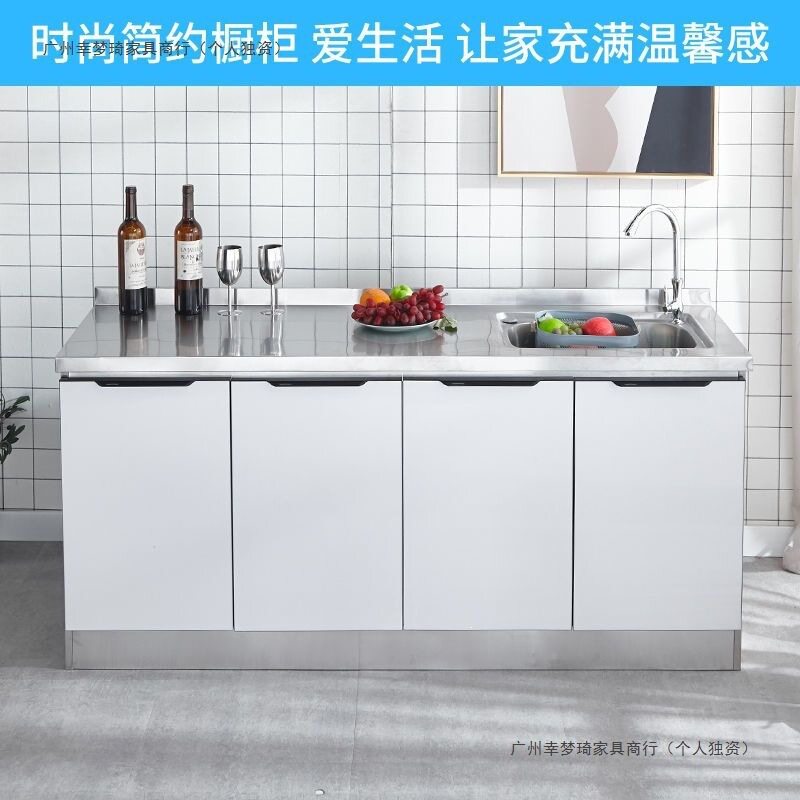 不锈钢橱柜简易厨房柜家用经济灶台柜全钢一体碗柜收纳置物组合柜