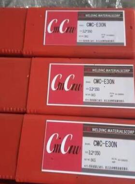 CMC-ENCD模具焊条CC-EN2862CMD-焊条