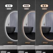 led浴室镜异形镜卫生间智能镜梳子镜子挂墙式 582妆洗手镜台灯防雾