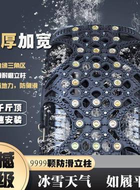 汽车轮防滑越野小轿车面车包suv通用型雪地胎链JAQ条牛筋链加厚应