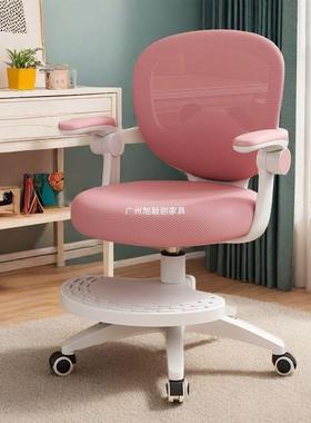 儿童学习椅子可升降年学生椅专写用字椅课桌少椅矫正坐GEF2576姿