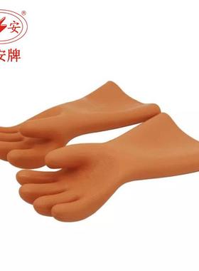 双40075安2V高压天然橡胶绝缘手套带电20KVK力制品作业电工程防护