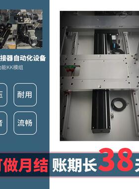 国产佳动能性模组线高精199业密KK40直模组机械手线工机器人模组