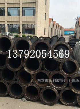 水泵套橡胶钢丝管300,32375配,350,0mm法4兰式吸水钢丝0软管