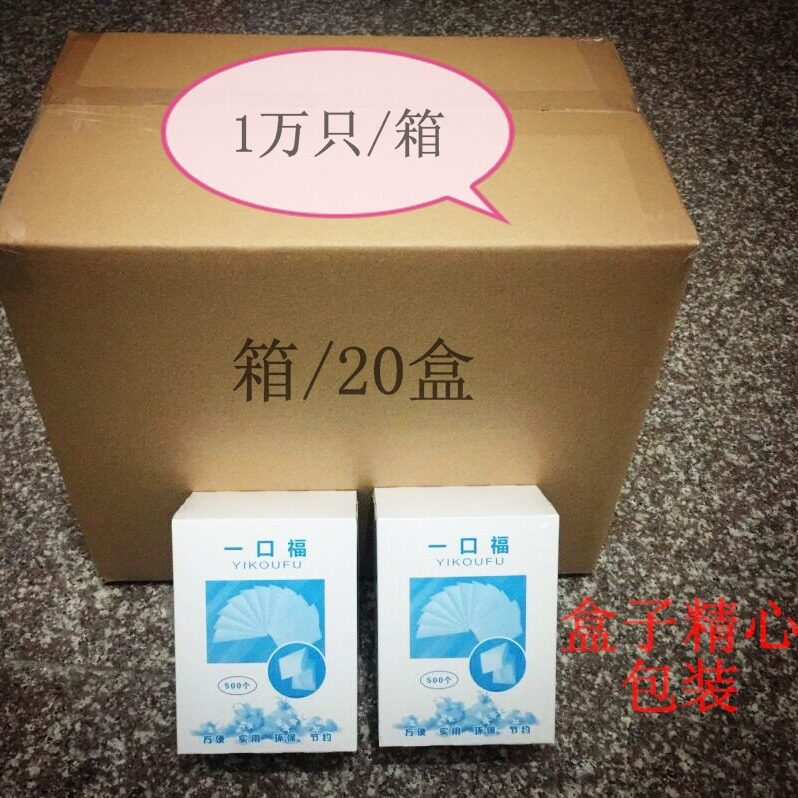 信封式折叠纸杯1万只/箱20盒