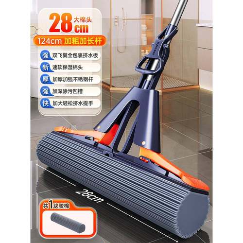 吸头水拖把海0绵225新家用一拖净695海绵拖把对折式款胶棉地拖