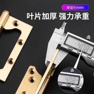 顶4寸谷实木门子合页免开槽卫间生门折精铜子母页铜质铰链活母页