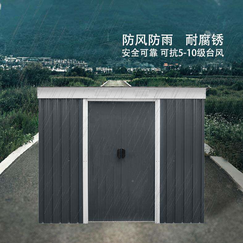 外工外具房室花杂园房简易楼户顶院子移动房户外花园铁皮物房储物