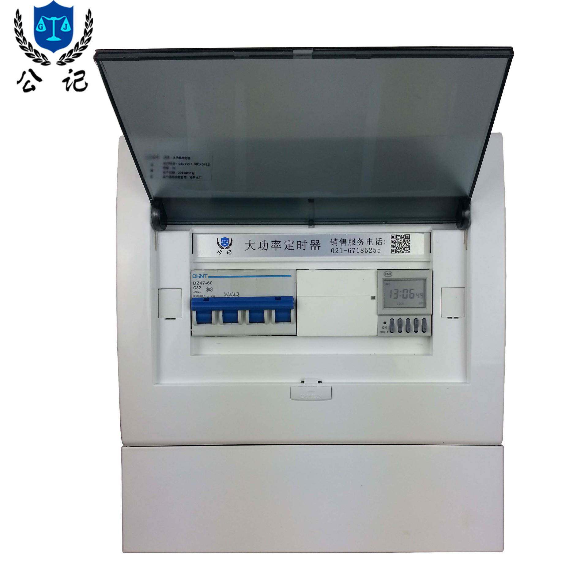 三相大功率灯时开关380GS-63-1V开水机定时器5间0A时控控制K器25W