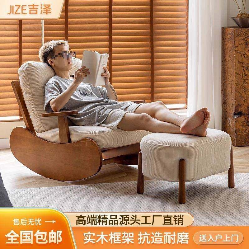 古新款实FWT木摇椅家用复小型户客厅可阳台休闲椅单人躺可摇懒人