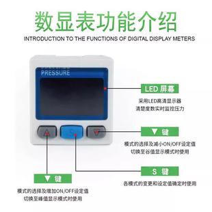 SMC型电IISE30A E30A数显子压力开关表SE3S0ZAF正负压真空高精度