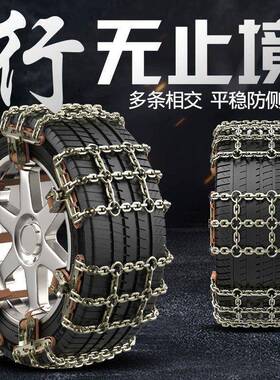 防链新款滑车铁轿链汽OAY车野轮胎皮卡通用型雪地应急加粗越链条