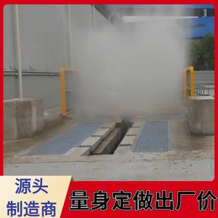 矿加重车洗台型钢铁厂洗车台拉煤车全自煤动洗车机隆937茂鑫晟