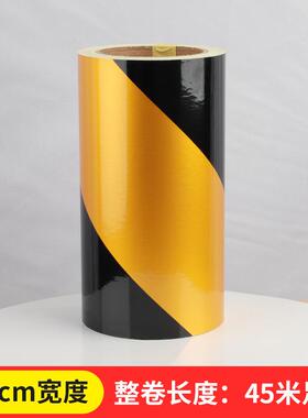 20KTK条CM反光警示胶反光膜带反光膜墙面反标识带胶贴红白光贴