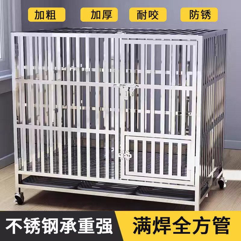 狗笼子大型狗不锈钢狗窝全方管中型犬狗窝带厕所金毛拉布拉多笼子