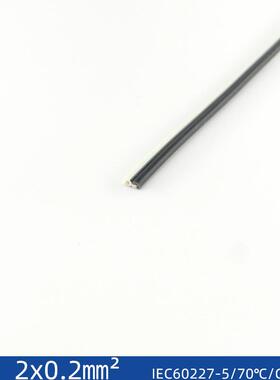 1上504海为荣RVB2*0.2-2平.5行源电线照明监控电动工具颜色分明CE