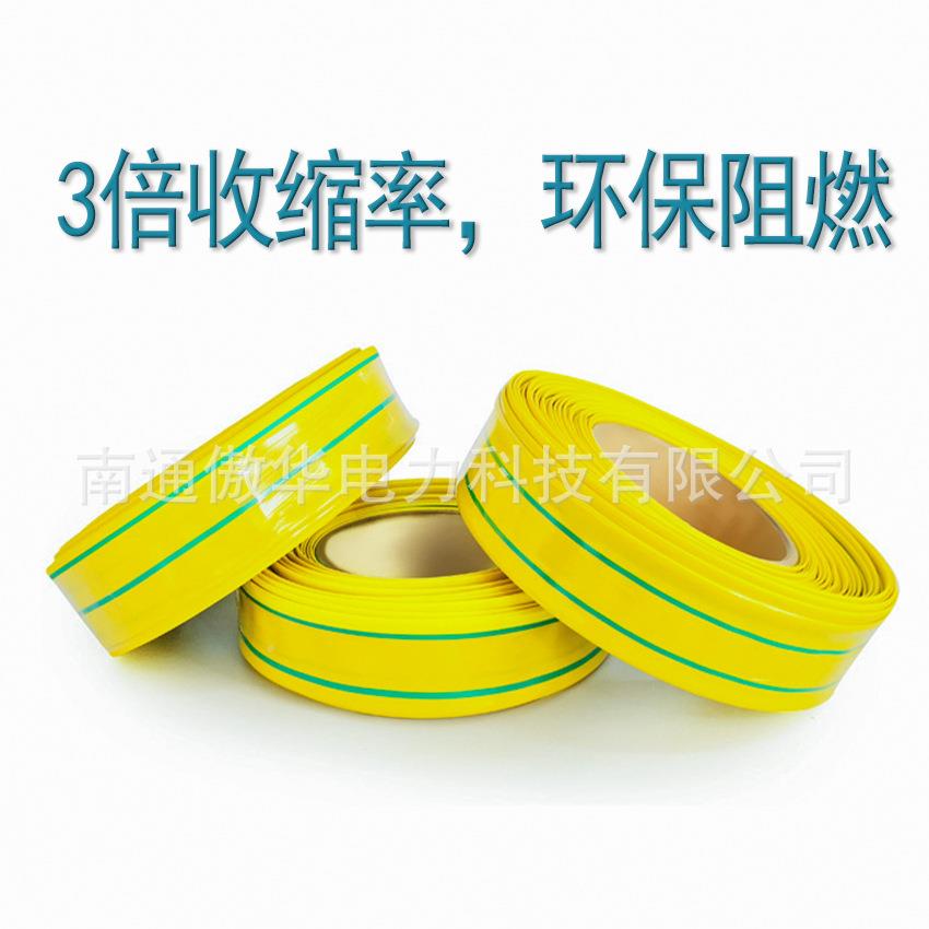 黄双带色胶热缩管黄绿双壁绿管双色防水热缩套管Φ3.2（2部3收缩