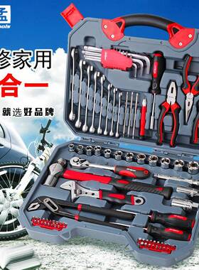 3YV5ZUX随车工工修具套载装汽修具套筒扳手套装车多功能车维修工