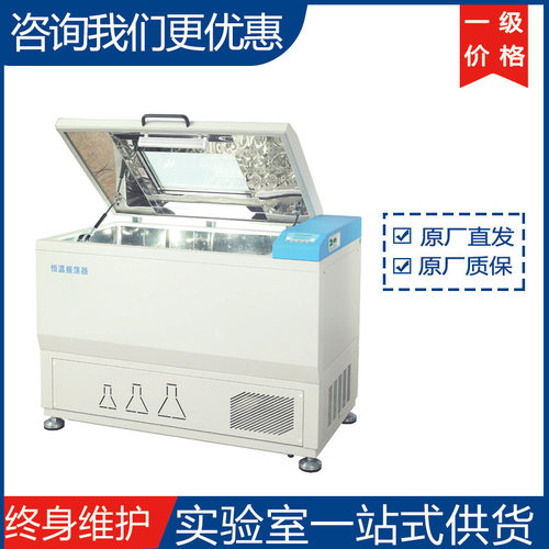 上海一恒落地恒温振荡器液晶屏