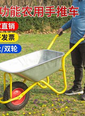 独斗轮车用小推车工地单40354圾农轮手推车推沙泥土花园车垃搬运
