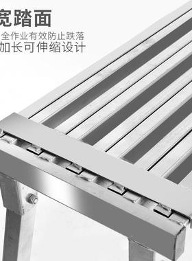 马凳踏面伸缩便式伸缩叠凳携厚折升降加特厚工CD100656程刮腻子装