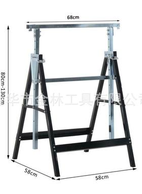 高度可调节的折叠支式可卸200KGS铁拆制升降架JL-6035锯马支撑架