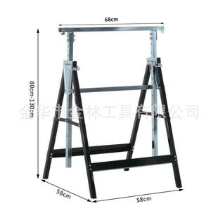 6035锯马支撑架 可卸200KGS铁拆制升降架JL 高度可调节 折叠支式