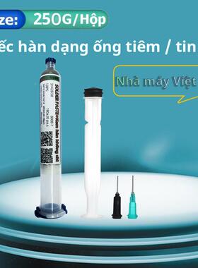 铅低温锡维膏228138℃无S42Bi58散热器片手机修焊锡膏锡浆焊n接