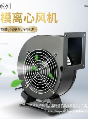 型模工频多翼式离心0风机工业3无品牌/80v22v静音气鼓风小机抽风