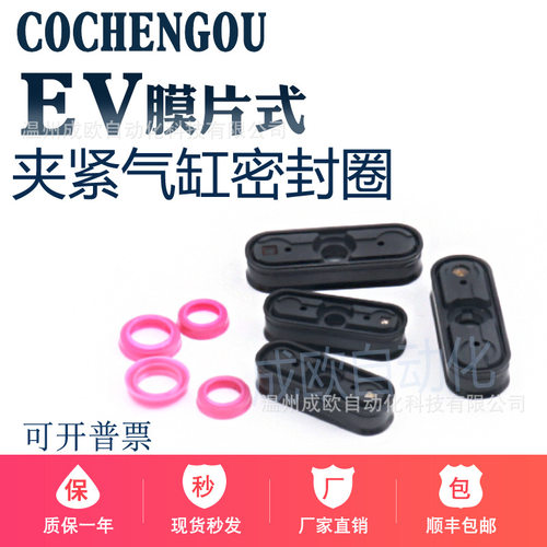 FEST0型膜片式夹紧气缸EV