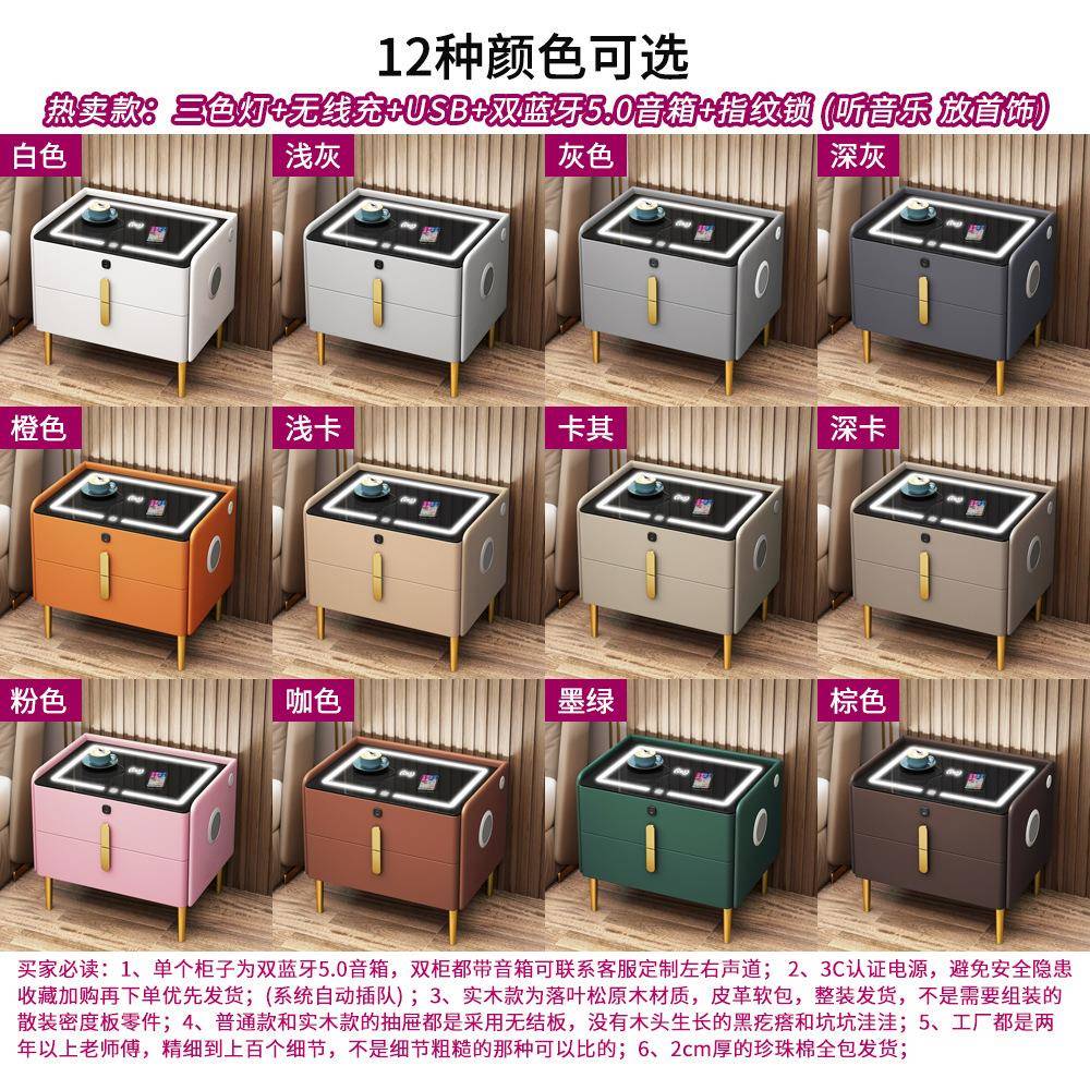 能床头柜网简约实木床边柜现代轻奢智多功能无线充音箱带CY001-1