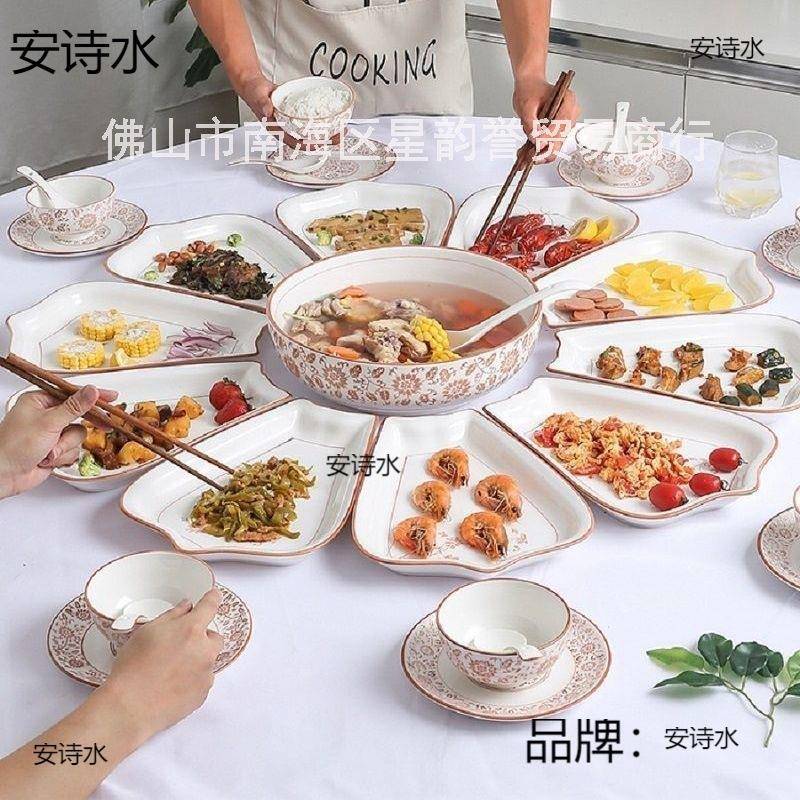 创意拼盘餐具组合年饭圆会陶瓷摆聚144盘碗碟团家用中式夜盘子碗