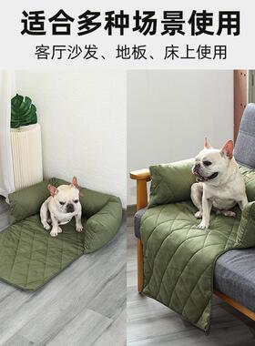 狗窝拆沙发床猫四季通用宠物洗睡垫沙发可窝垫PD50139小中型犬窝