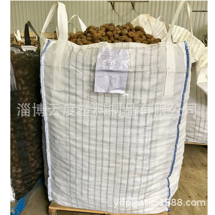 出口欧洲土豆洋葱透气吨袋?