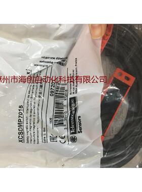 限位开原关XCSDPM7装057815XCS-DMP7015磁性编码开关行程开关
