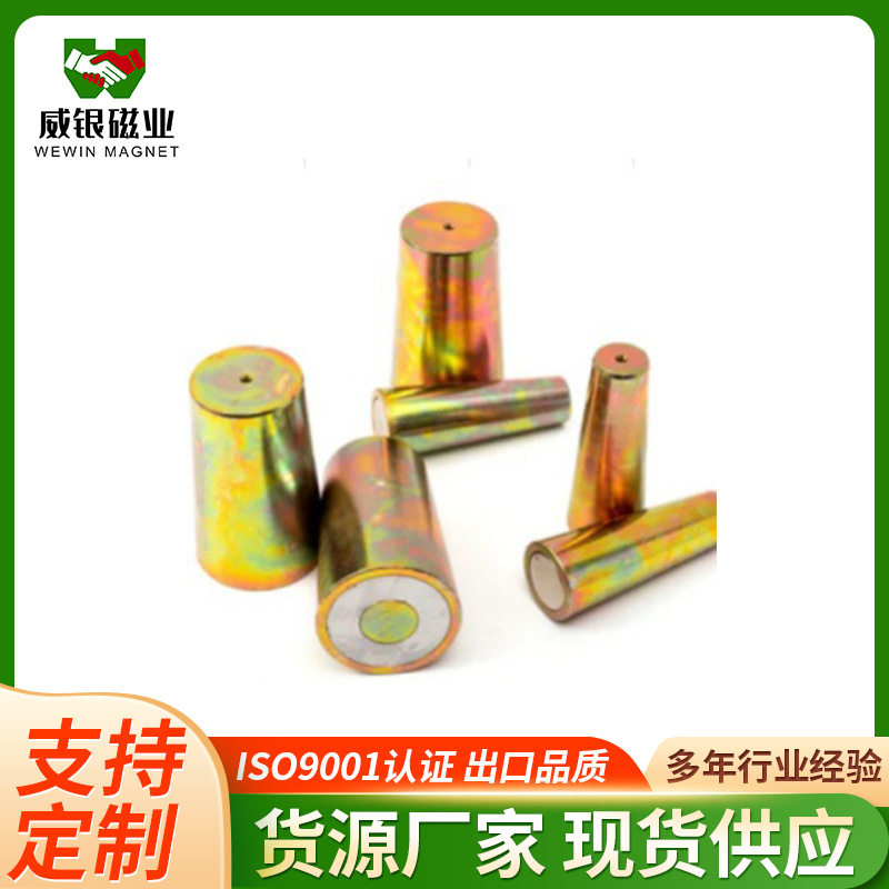 装配式建筑预埋孔洞钕铁硼磁座
