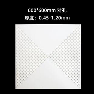 都现货600×1712200mm铝方花板学工校办公室程铝天成防潮勾搭铝扣