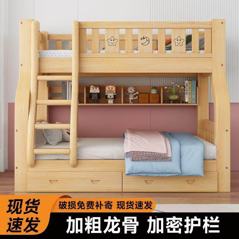 下铺床二层多功能全实木无品牌/高低床儿童上铺子下母上床大人两,电子/电工,接线端子,淘宝优惠券,粉丝福利购,淘宝优惠卷