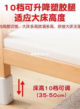 Tal木儿童床可升降拼接床实儿床无品牌/加宽拼接大床小榉孩床边床